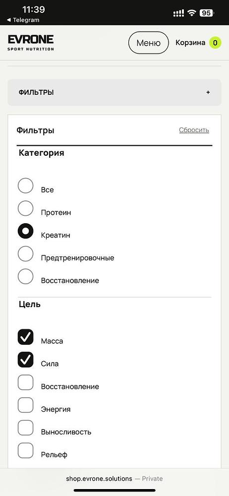 Evrone Shop — экран 8 из 8